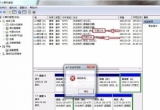win7ϵy(tng)ıPʧ(sh)e`