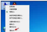 win7ϵy(tng)T~ָĽ̳