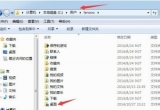 win7ϵy(tng)Xļ·޸
