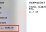 곞Xµwindows11ķ