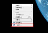 win10ϵy(tng)XwСO(sh)÷