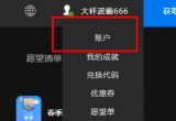 ΌTwitch~̖epic~̖P