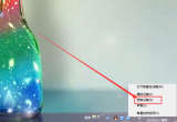 win7ϵy(tng)XL(fng)Сoô{(dio)