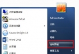 win7ϵy(tng)ıPQθ