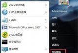 win7ϵy(tng)XĻ˯߸Ľ̳