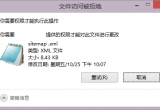 trustedinstallerޫ@ȡ̳