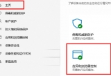 win10I(y)վʹü