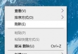 win10ϵy(tng)XĬJ(rn)w̫СQ