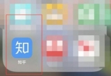 ֪ᆖ