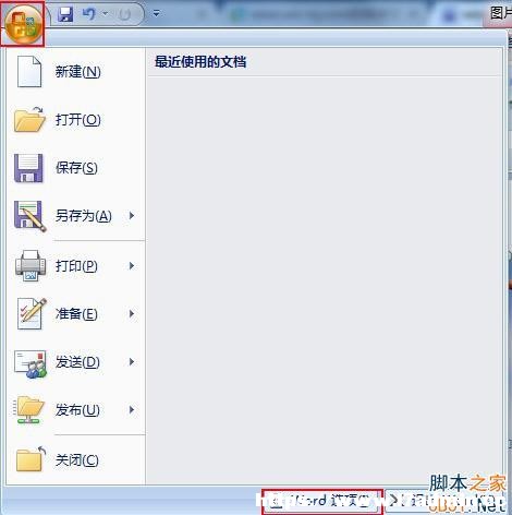 뵽word2007ęnеĈDƬ@ʾôk