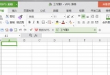 WPS̳̣wps޸ĳ朽Ӵ_ķʽ