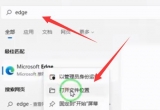 win11ϵyg[׃360θĻ؁
