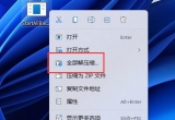 win11ϵyГQwin10Lˆν̳