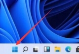 win11ϵyăλý̳