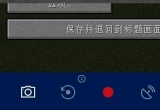 win10ϵy(tng)xboxƽ_׃·