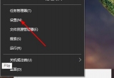 win10ϵy(tng)Ŀݔ뷨Ҋ