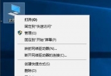 win10ϵy(tng)ºݔ뷨Ҋ