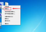 windows7ӲPϲօ^