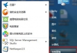 win7ϵyZ޸
