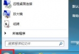 win7ϵyÑܴaķ