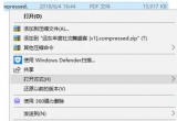 edgeg[pdfD(zhun)word