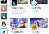 qql