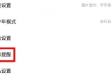 ٶNappϢ](mi)