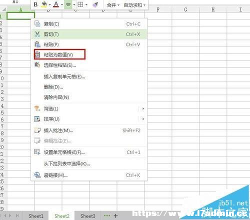 WPS表格怎么制作數據透視表并填充空值