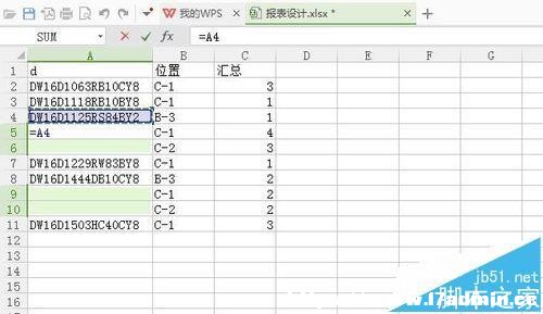 WPS表格怎么制作數據透視表并填充空值