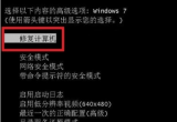 win7ϵyPC{ôQ