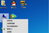 win7ϵyPCԼ؆ʲôԭ