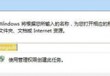 win7ϵyPCrͻȻCôk