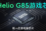 g85̎ஔ
