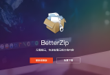 betterzipsܛ׺ò