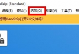 ͨ^bandizipܛs߀Ǻܴ
