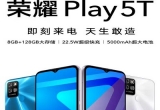 sҫplay5t