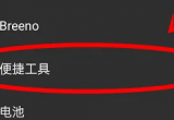opporeno6pro֙C(j)ôL(zhng)