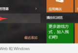 win10XIP(pn)ʲôԭ