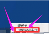 win10ϵy(tng)XľW(wng)j(lu)ҲӋ(j)C(j)ֽQk