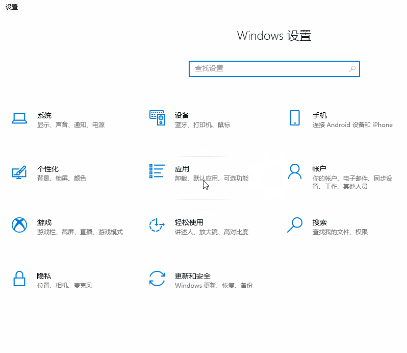 win10X_(ki)ʼˆO(sh)d^