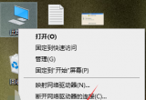 Win10XľW(wng)j(lu)ςٶȺʲôԭ?q)µ? class=