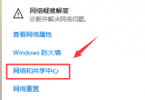 win7ϵy(tng)XľW(wng)ٺνQ