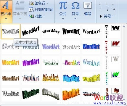Wordô(xi)
