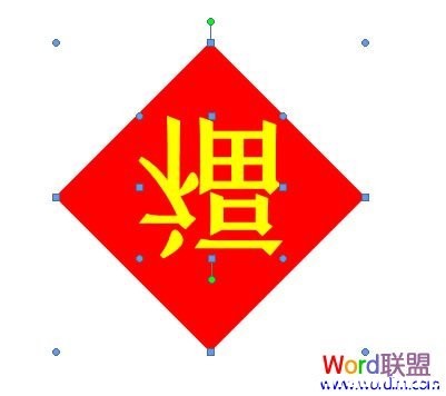 Wordô(xi)