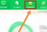 360ȫlʿXCPķ