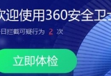 360ȫl(wi)ʿԻ֏(f)hƬ᣿
