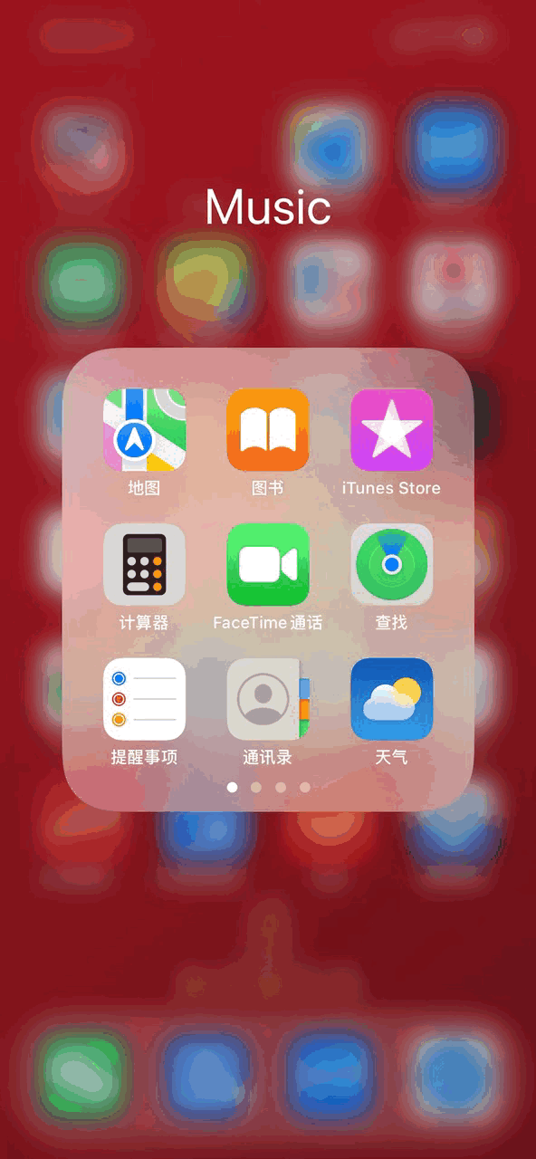 iPhone14֙C(j)һ(g)D(bio)̳
