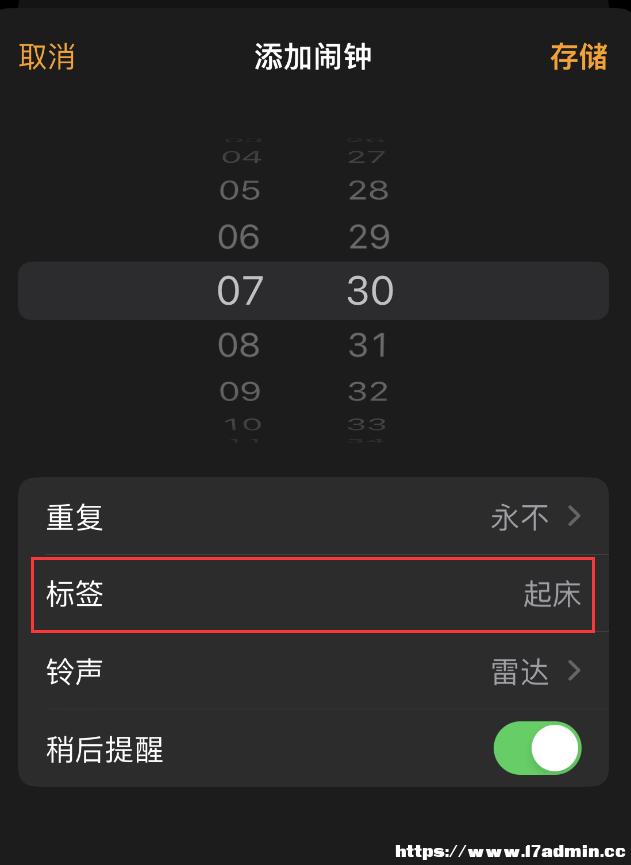  iPhone Où[犣˼֡[犡ָʹý̳