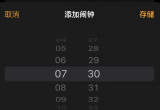  iPhone O(sh)ù(ji)[犣