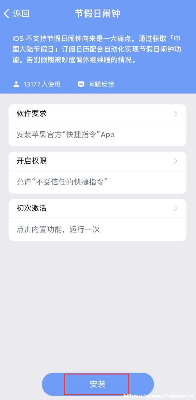  iPhone Où[犣˼֡[犡ָʹý̳